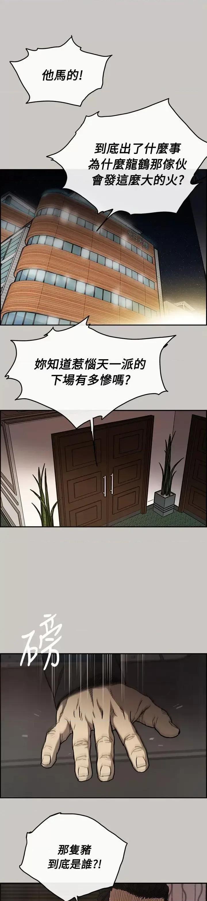 MAD:小姐与司机 MAD:小姐与司机-第10话 第1页