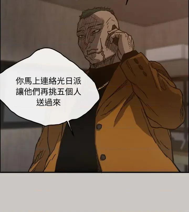 MAD:小姐与司机 MAD:小姐与司机-第13话 第10页