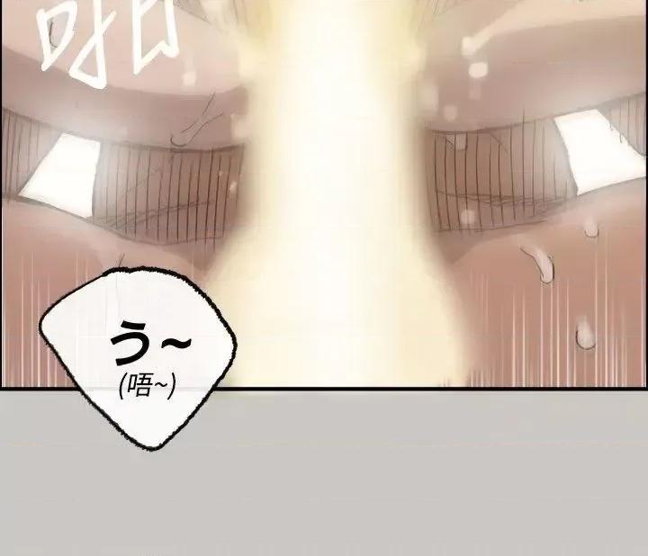 MAD:小姐与司机 MAD:小姐与司机-第14话 第10页