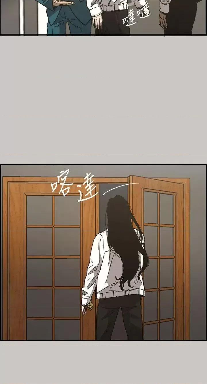 MAD:小姐与司机 MAD:小姐与司机-第15话 第10页