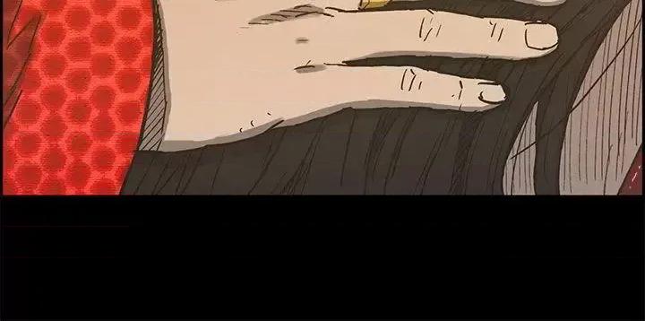 MAD:小姐与司机 MAD:小姐与司机-第16话 第20页