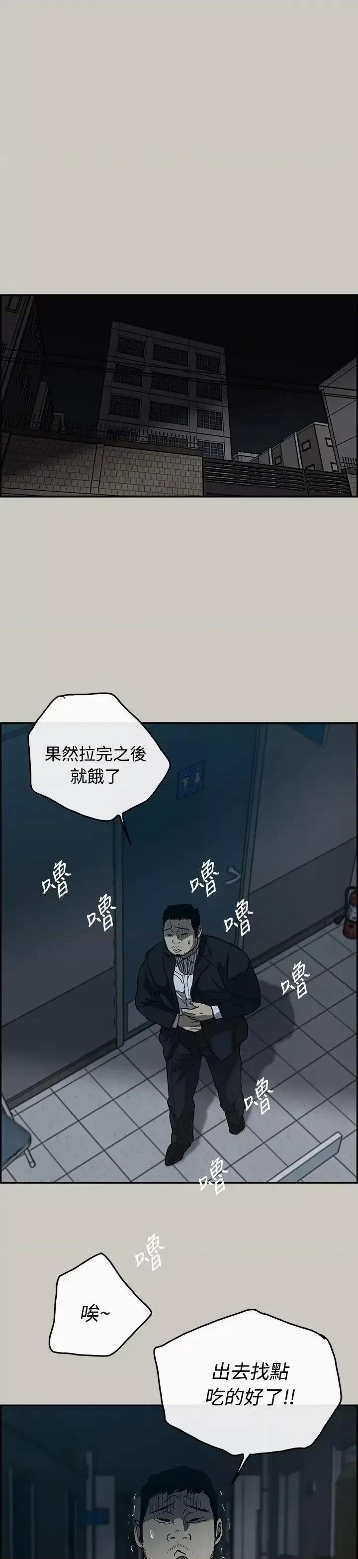 MAD:小姐与司机 MAD:小姐与司机-第19话 第1页