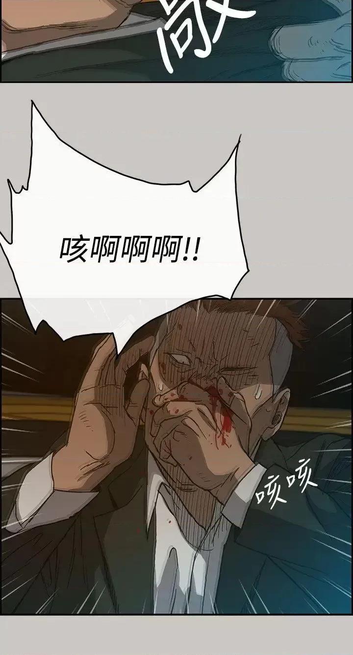 MAD:小姐与司机 MAD:小姐与司机-第22话 第10页