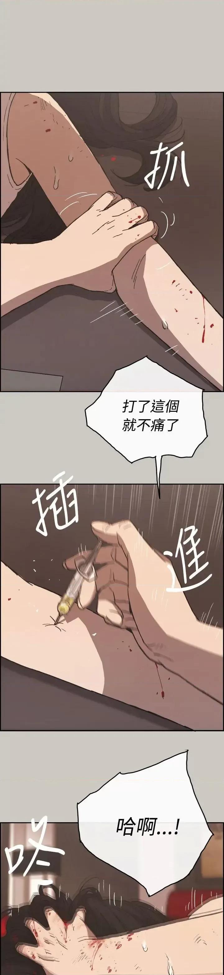 MAD:小姐与司机 MAD:小姐与司机-第23话 第10页