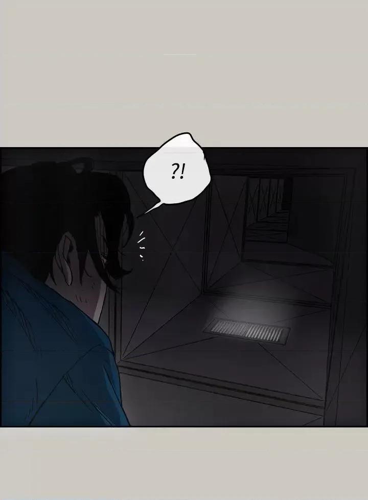 MAD:小姐与司机 MAD:小姐与司机-第24话 第19页