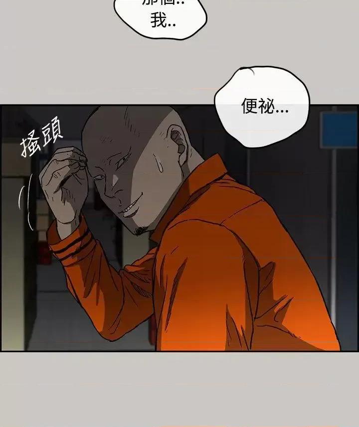 MAD:小姐与司机 MAD:小姐与司机-第25话 第10页