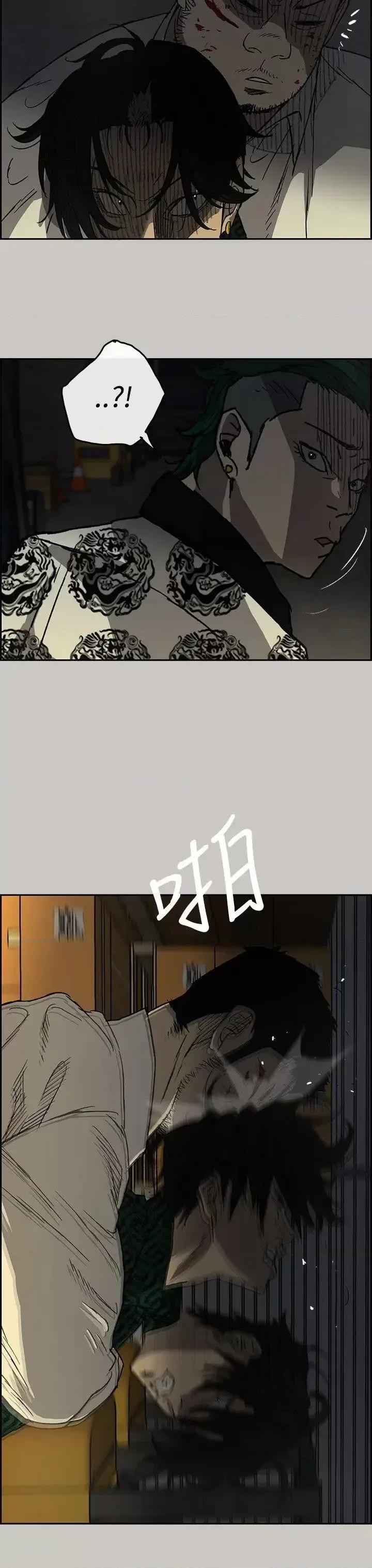 MAD:小姐与司机 MAD:小姐与司机-第28话 第19页