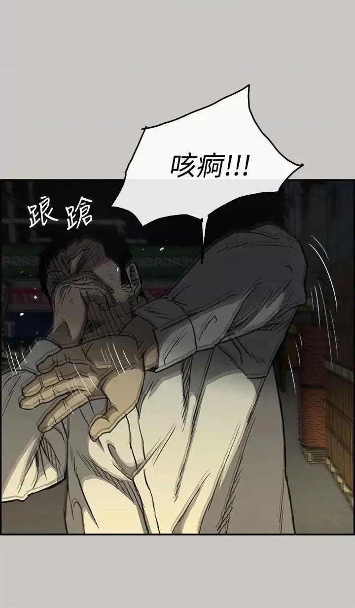 MAD:小姐与司机 MAD:小姐与司机-第28话 第20页