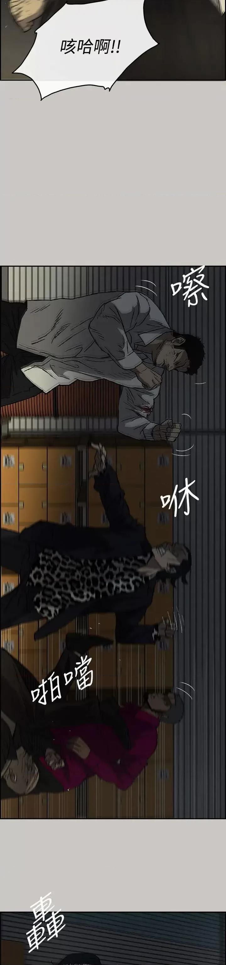 MAD:小姐与司机 MAD:小姐与司机-第28话 第27页