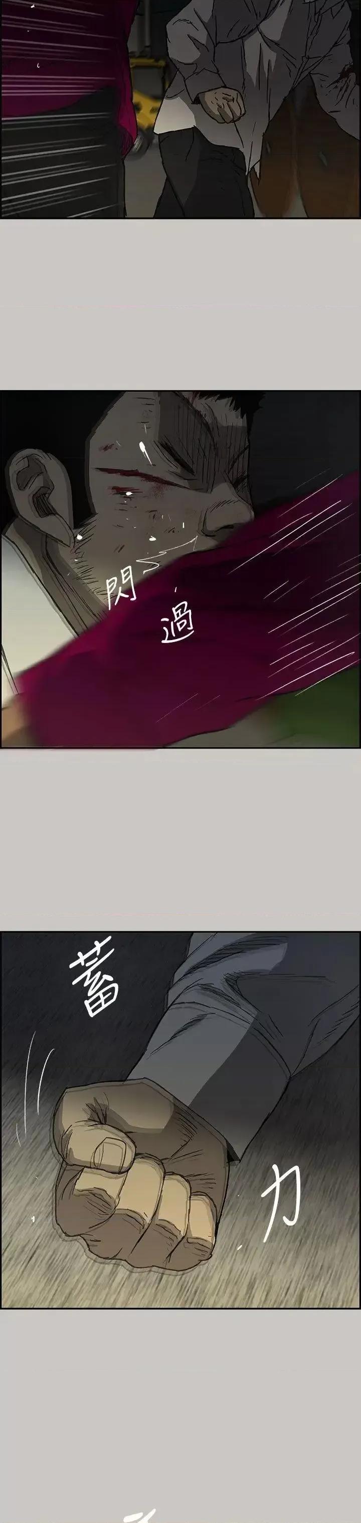 MAD:小姐与司机 MAD:小姐与司机-第28话 第29页