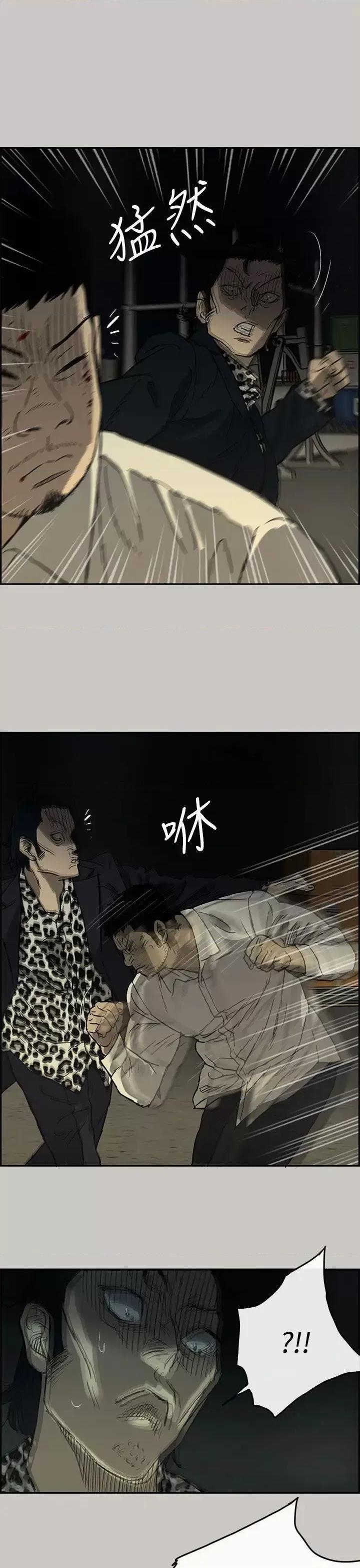 MAD:小姐与司机 MAD:小姐与司机-第28话 第31页