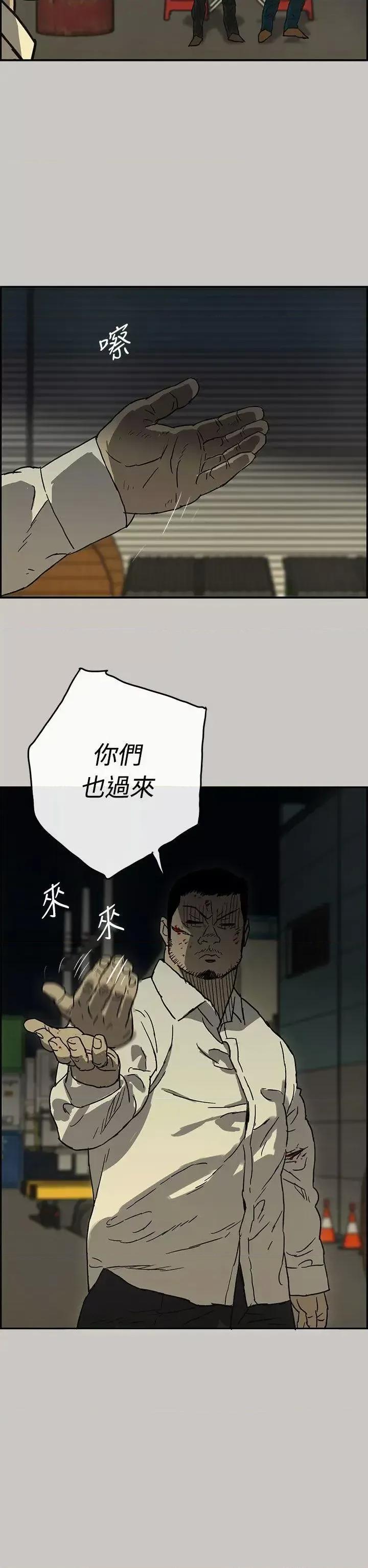 MAD:小姐与司机 MAD:小姐与司机-第28话 第41页