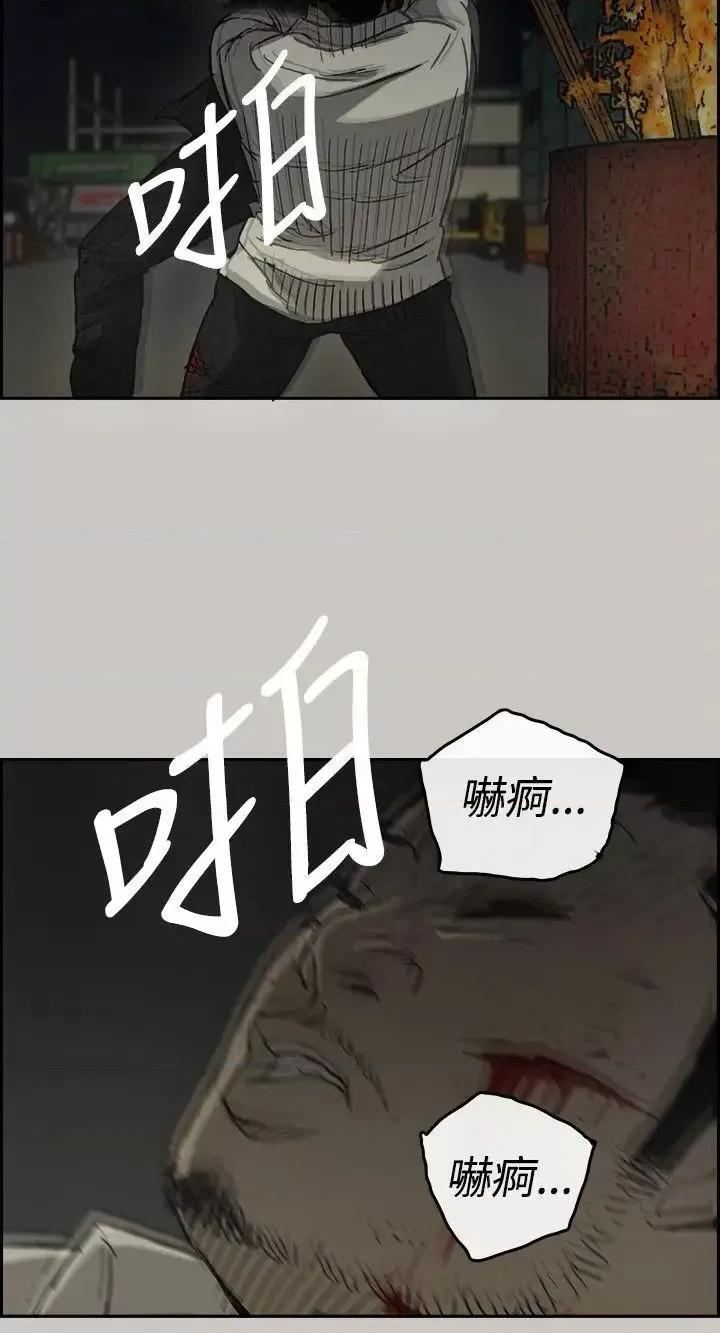 MAD:小姐与司机 MAD:小姐与司机-第30话 第10页
