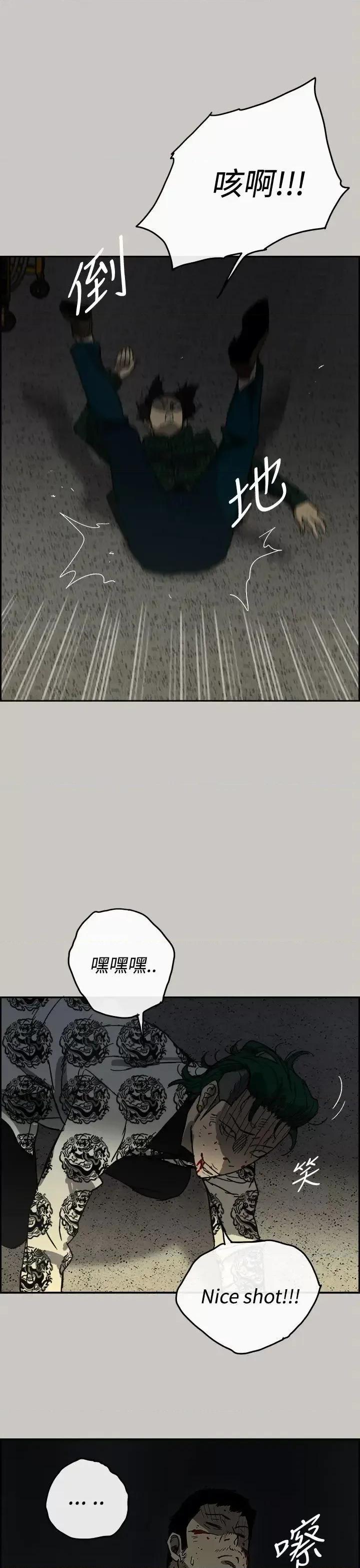 MAD:小姐与司机 MAD:小姐与司机-第30话 第29页