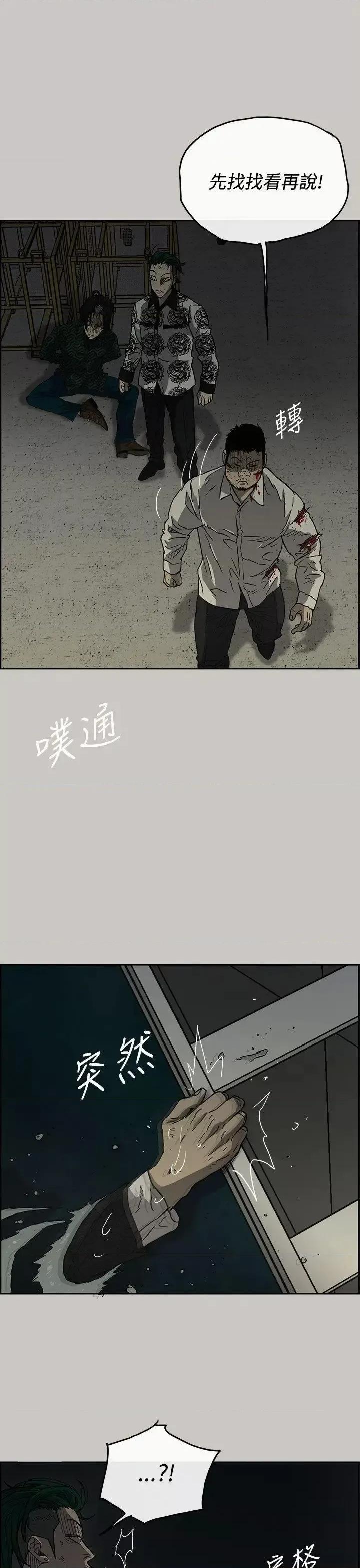 MAD:小姐与司机 MAD:小姐与司机-第31话 第10页