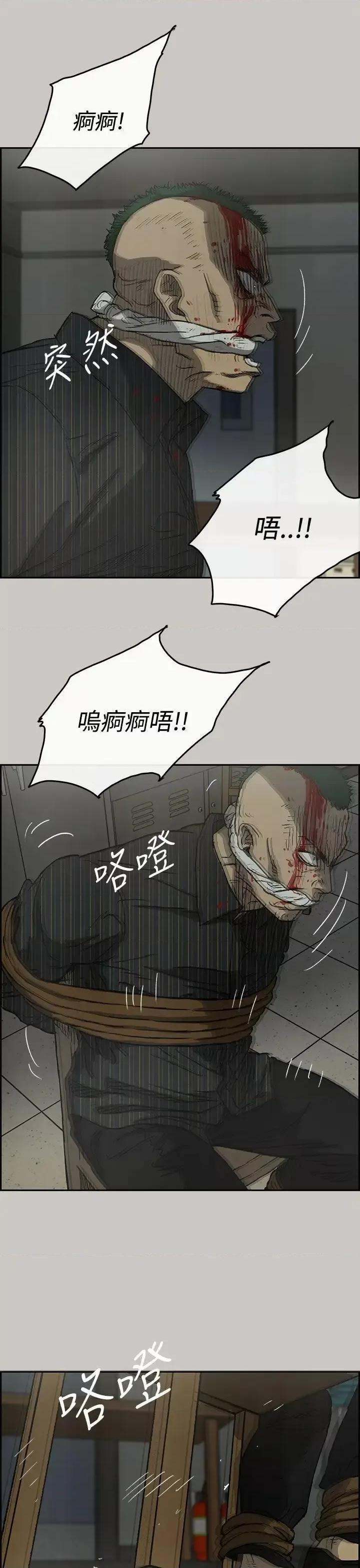MAD:小姐与司机 MAD:小姐与司机-第32话 第6页