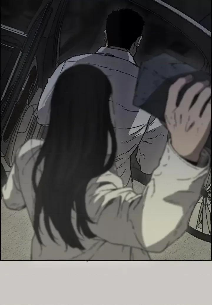 MAD:小姐与司机 MAD:小姐与司机-第33话 第34页