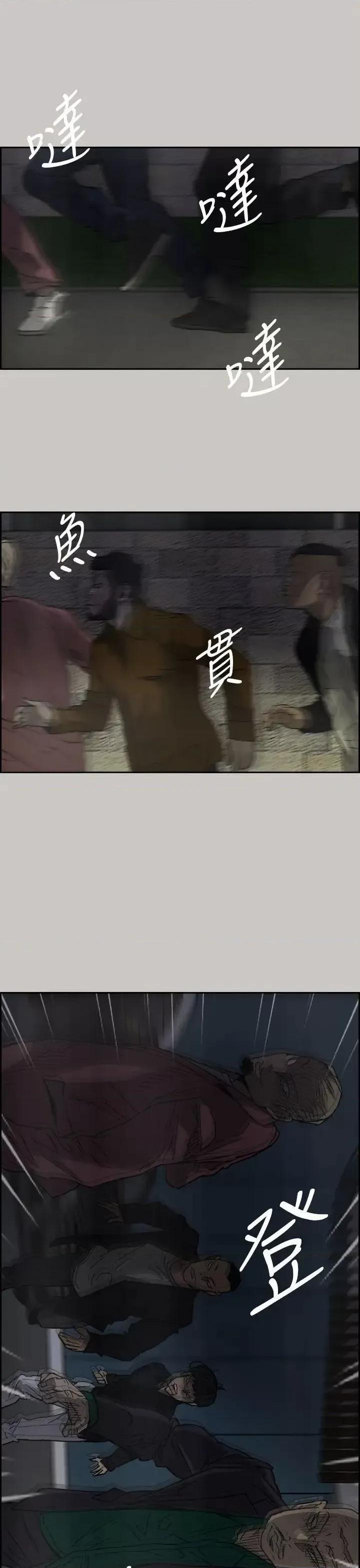 MAD:小姐与司机 MAD:小姐与司机-第34话 第1页