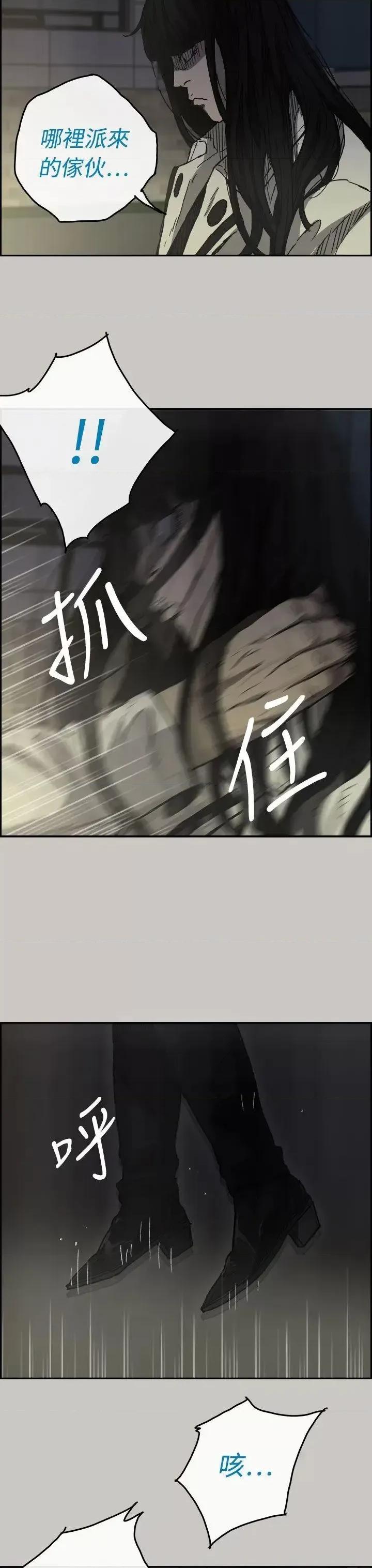 MAD:小姐与司机 MAD:小姐与司机-第34话 第3页