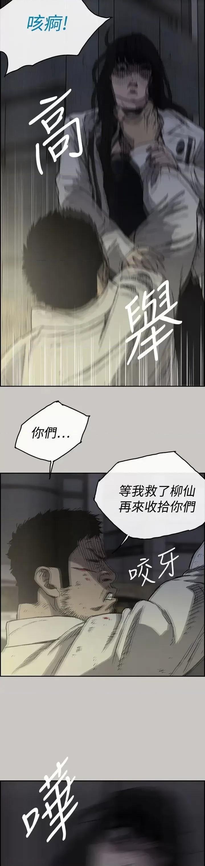 MAD:小姐与司机 MAD:小姐与司机-第34话 第4页