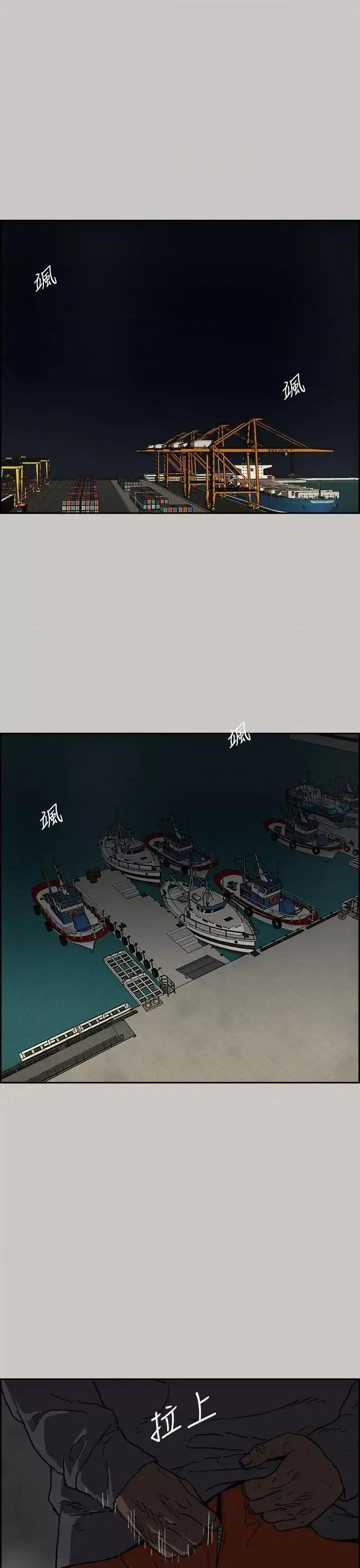 MAD:小姐与司机 MAD:小姐与司机-第35话 第1页