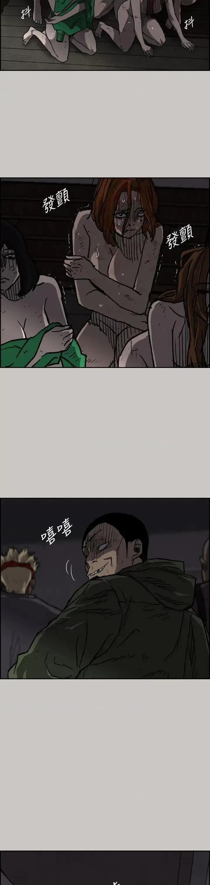 MAD:小姐与司机 MAD:小姐与司机-第35话 第3页