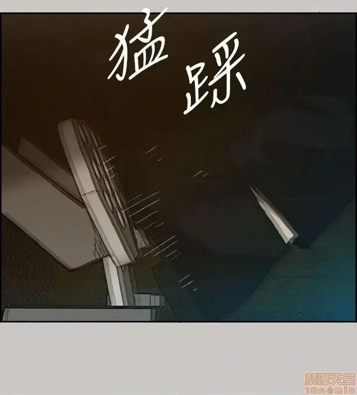 MAD:小姐与司机 MAD:小姐与司机-第36话 第15页