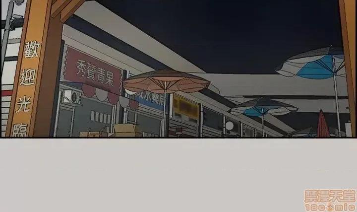 MAD:小姐与司机 MAD:小姐与司机-第36话 第30页