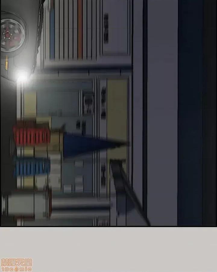 MAD:小姐与司机 MAD:小姐与司机-第36话 第35页