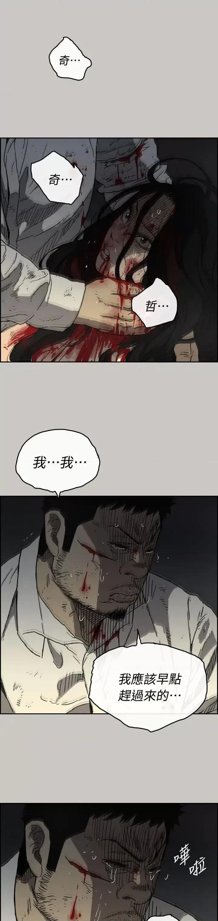MAD:小姐与司机 MAD:小姐与司机-第41话 第35页