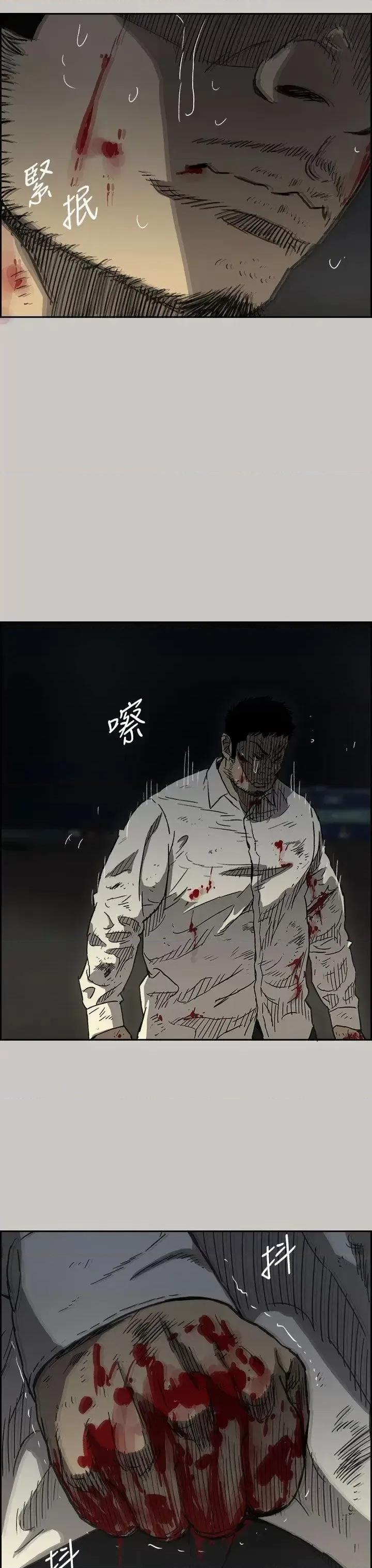 MAD:小姐与司机 MAD:小姐与司机-第41话 第39页
