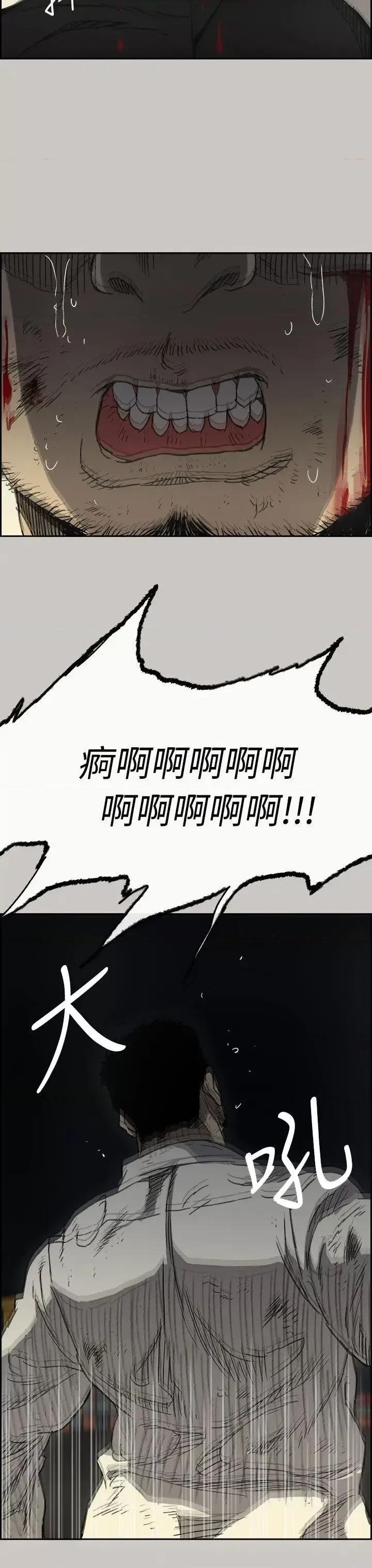 MAD:小姐与司机 MAD:小姐与司机-第41话 第40页