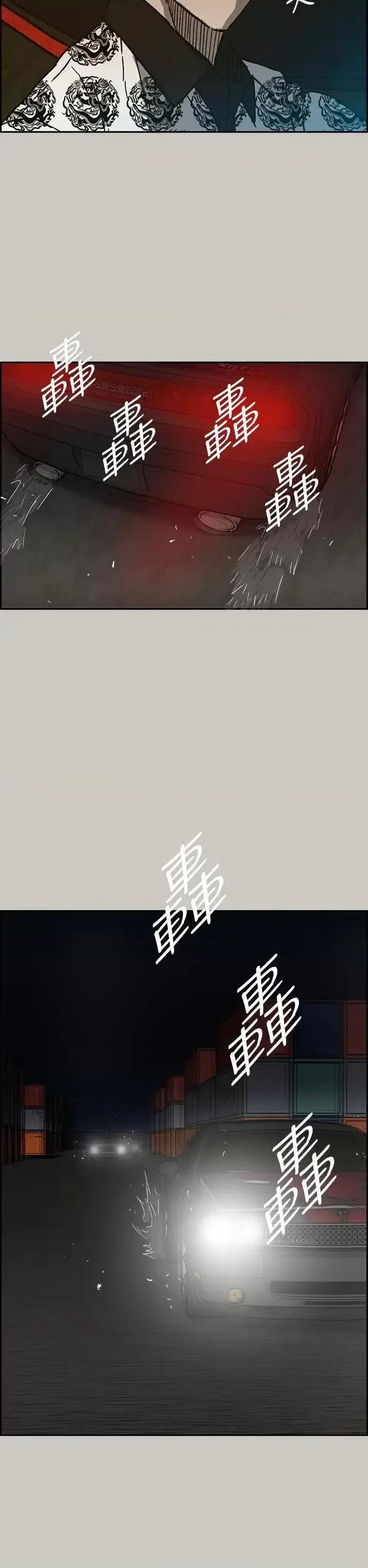 MAD:小姐与司机 MAD:小姐与司机-第42话 第32页