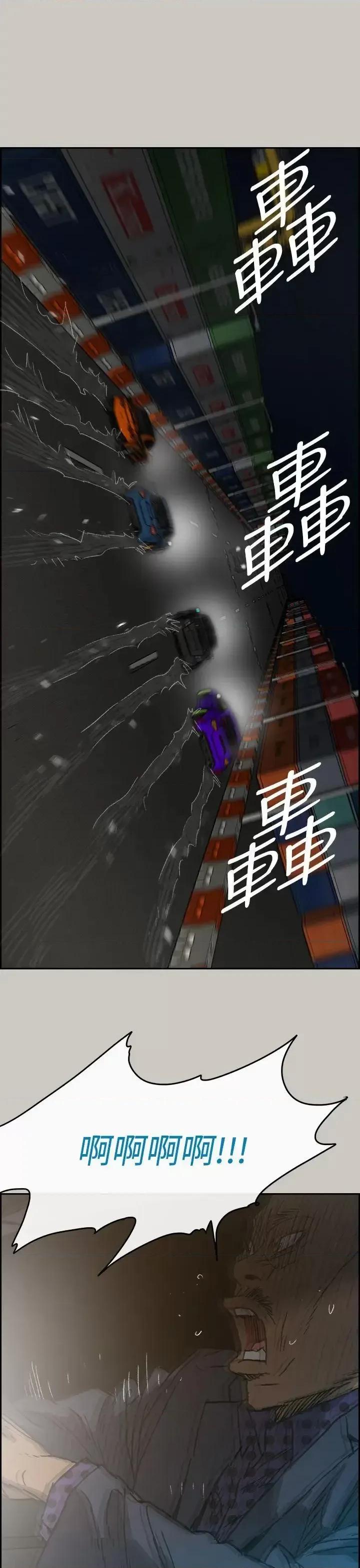 MAD:小姐与司机 MAD:小姐与司机-第45话 第1页