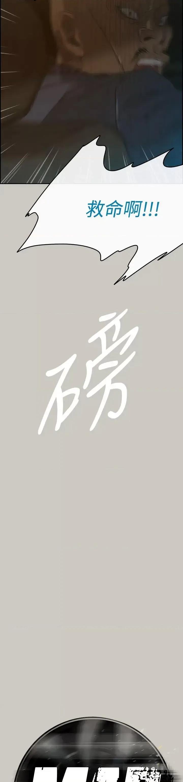 MAD:小姐与司机 MAD:小姐与司机-第45话 第6页