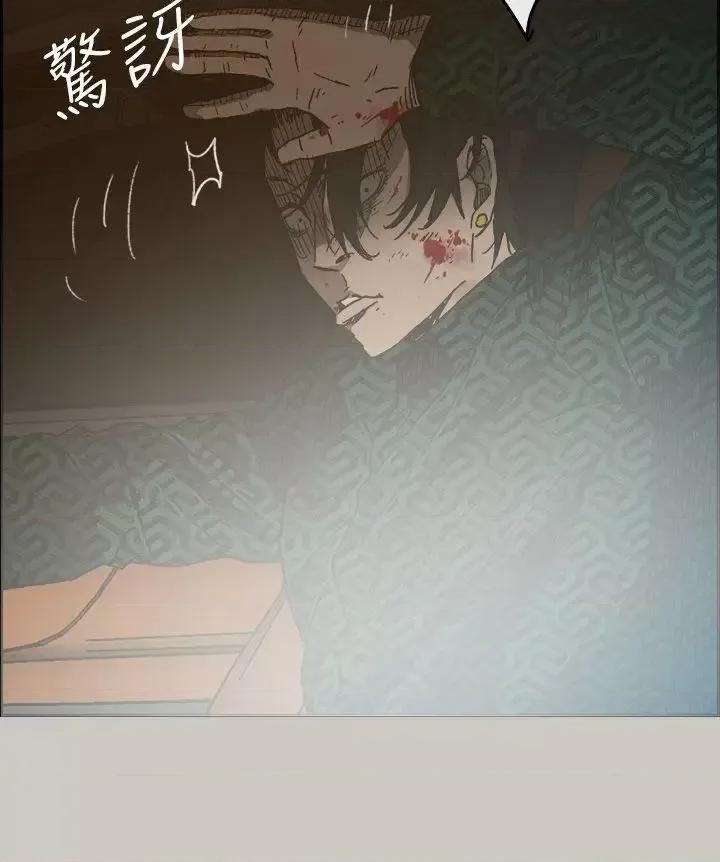 MAD:小姐与司机 MAD:小姐与司机-第45话 第37页