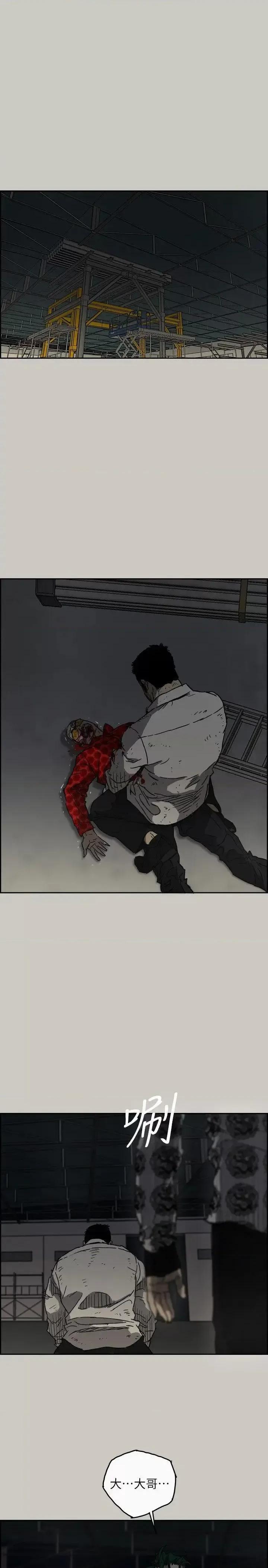 MAD:小姐与司机 MAD:小姐与司机-第49话 - 为柳仙报仇 第1页