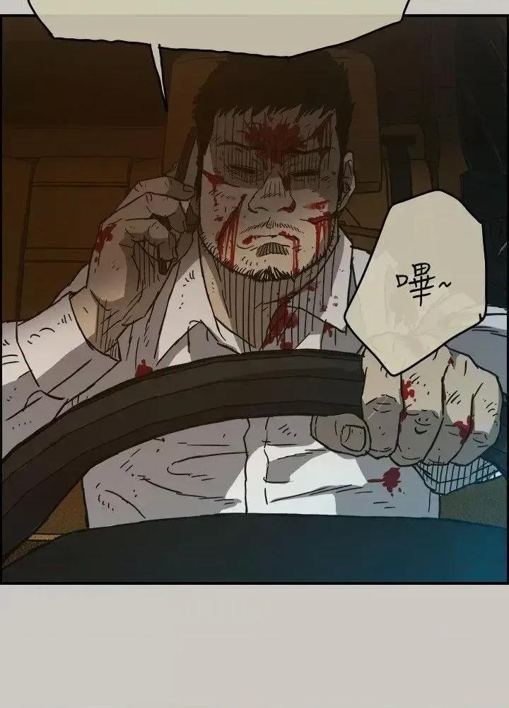 MAD:小姐与司机 MAD:小姐与司机-第49话 - 为柳仙报仇 第30页