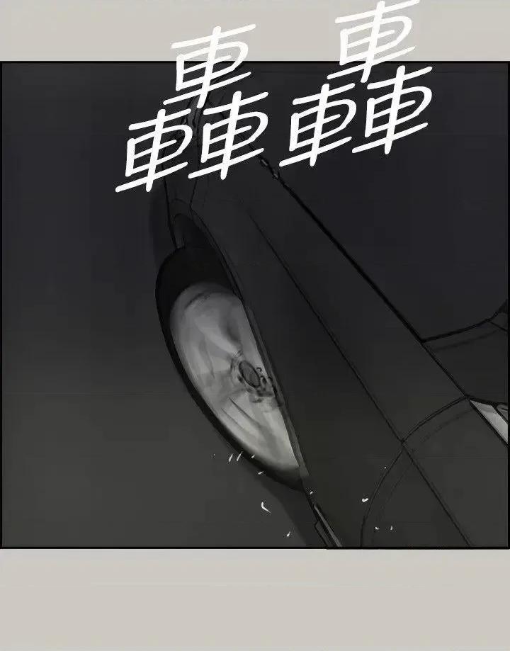 MAD:小姐与司机 MAD:小姐与司机-第49话 - 为柳仙报仇 第34页