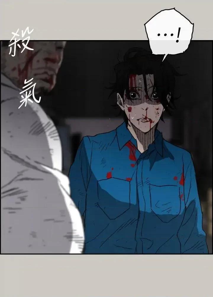 MAD:小姐与司机 MAD:小姐与司机-第54话-拖延战术 第4页