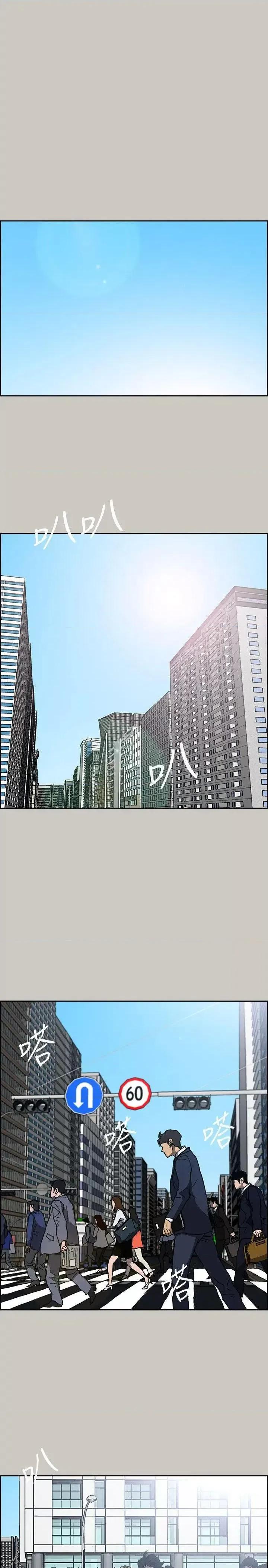 MAD:小姐与司机 MAD:小姐与司机-最终话-把一切都做个了断 第1页