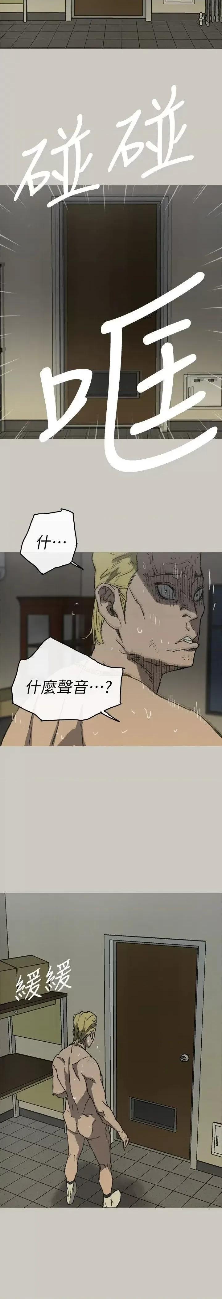MAD:小姐与司机 MAD:小姐与司机-最终话-把一切都做个了断 第21页