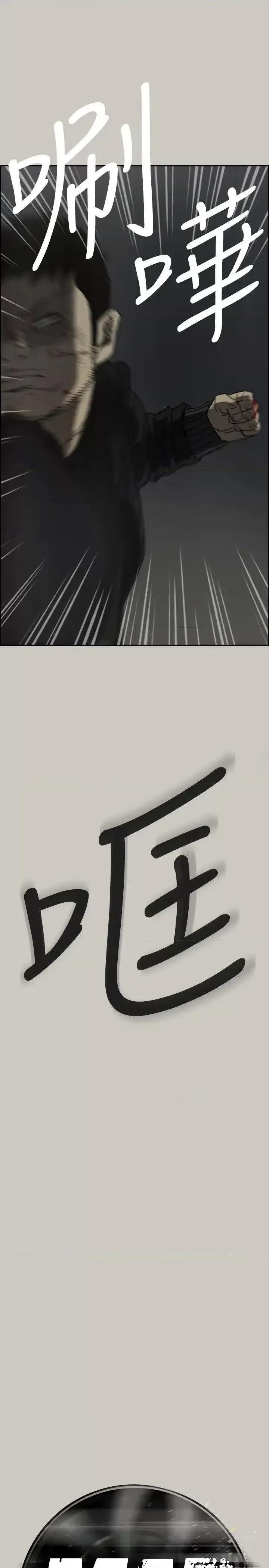 MAD:小姐与司机 MAD:小姐与司机-最终话-把一切都做个了断 第32页