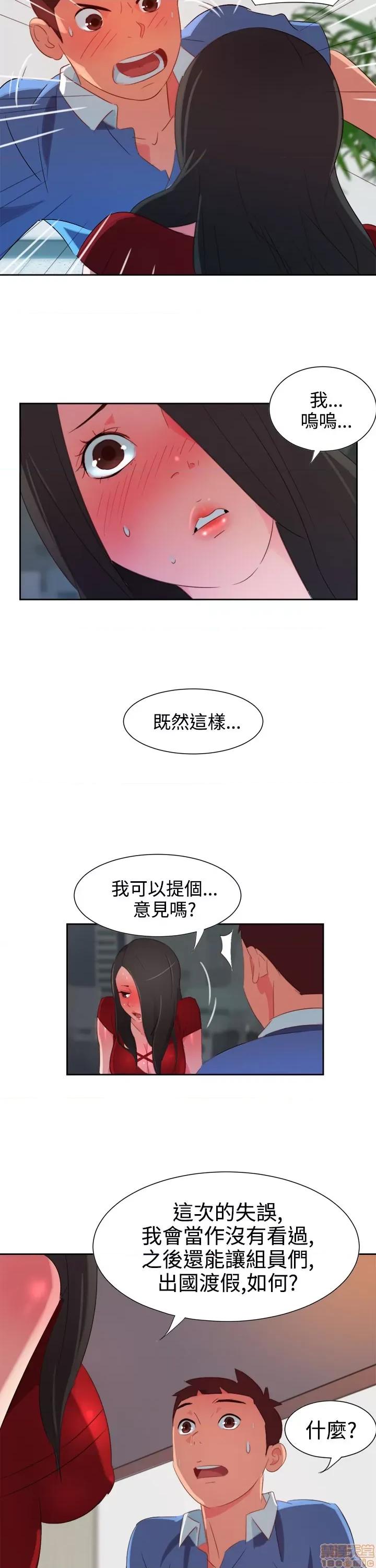 情欲灵药 情欲灵药 第85页