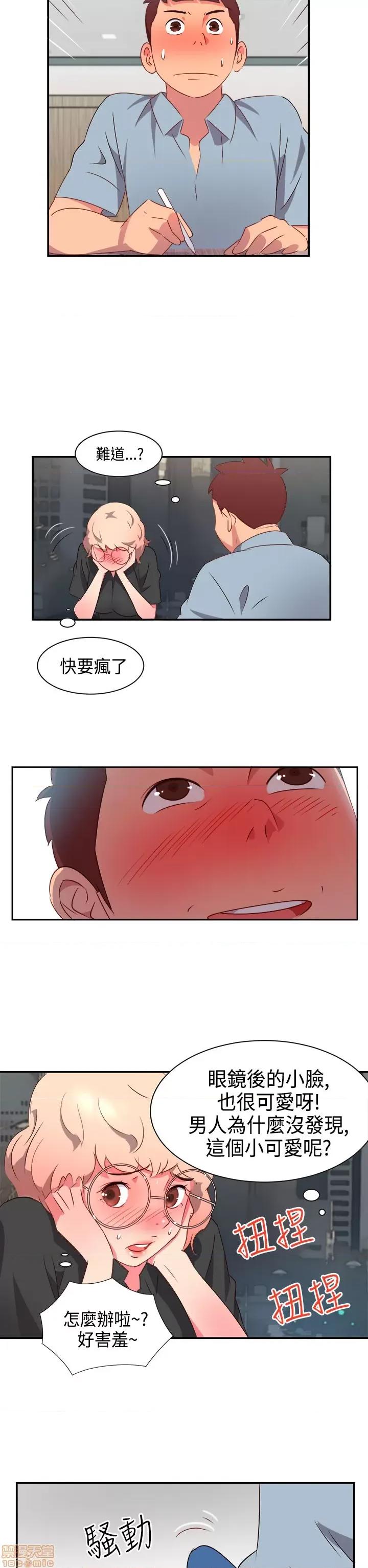 情欲灵药 情欲灵药 第132页