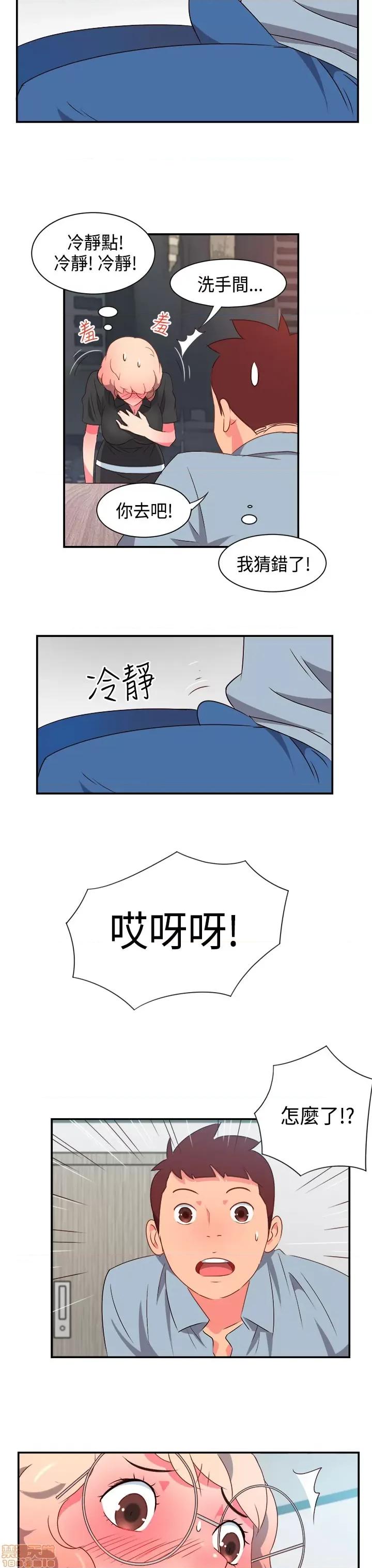 情欲灵药 情欲灵药 第133页