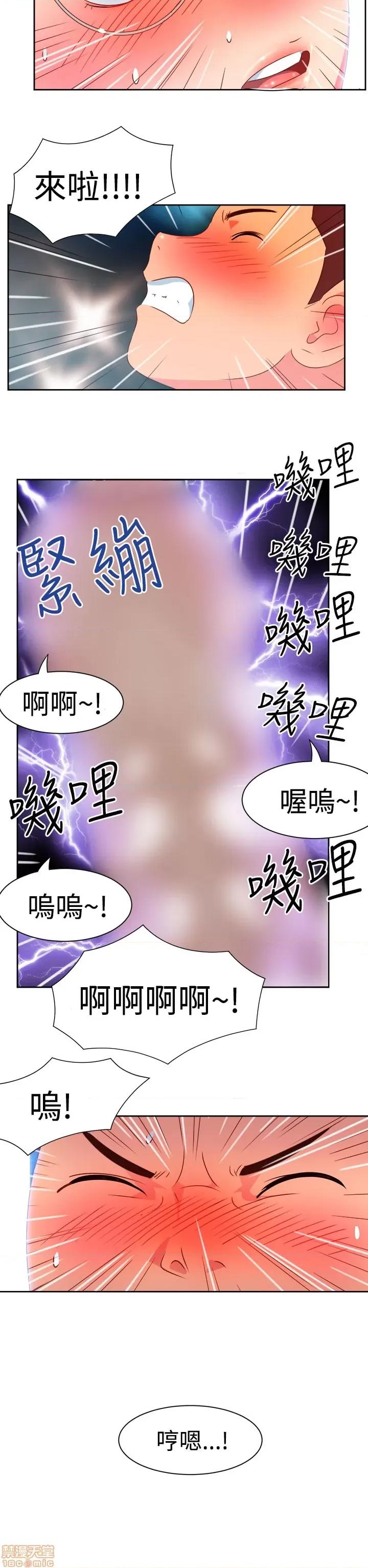 情欲灵药 情欲灵药 第155页