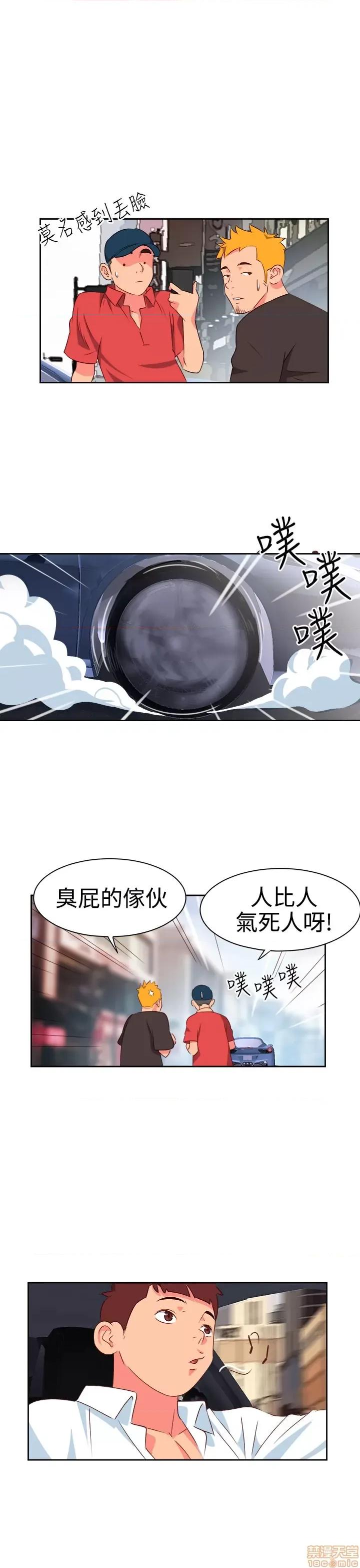 情欲灵药 情欲灵药 第171页