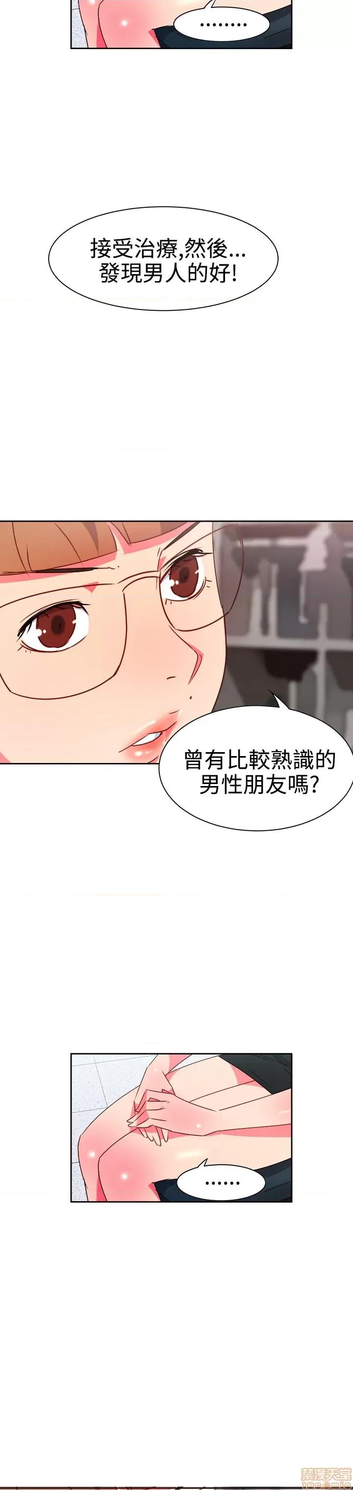 情欲灵药 情欲灵药 第180页