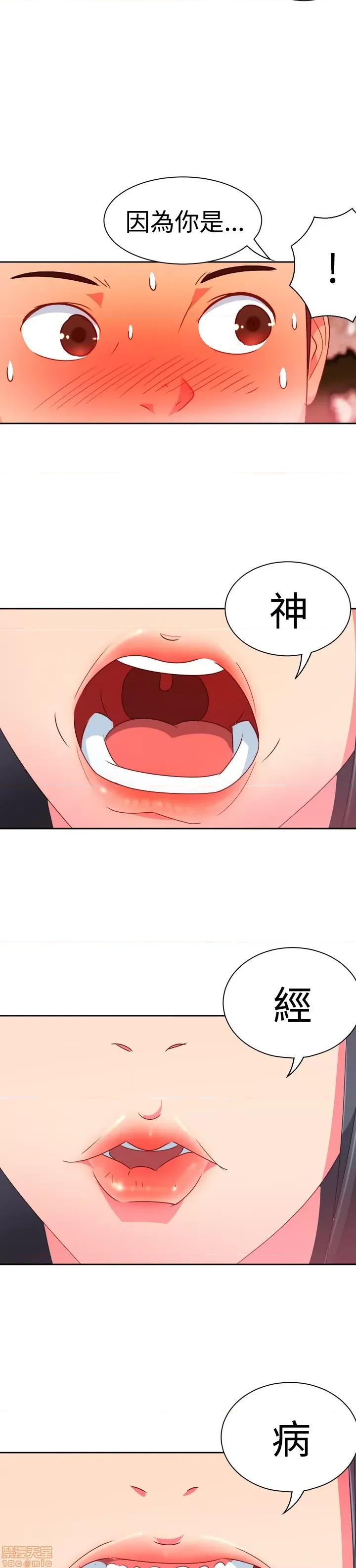 情欲灵药 情欲灵药 第190页